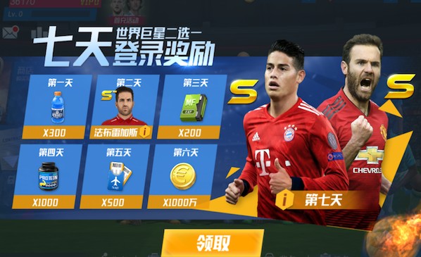 4轮4球！韦林顿抽射破门 蓉城1