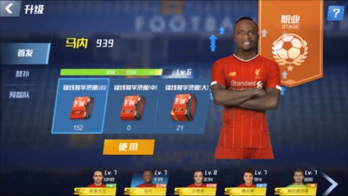 巴西足协官方确认：奥斯卡与圣保罗已于当地时间周四正式解约