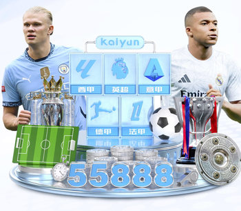 古利特：英格兰队球迷一唱起《足球回家》，球队就开始出问题