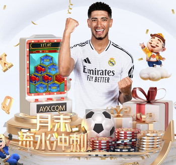 2026年4月5日德乙汉诺威96vs埃弗斯堡直播【24直播网】