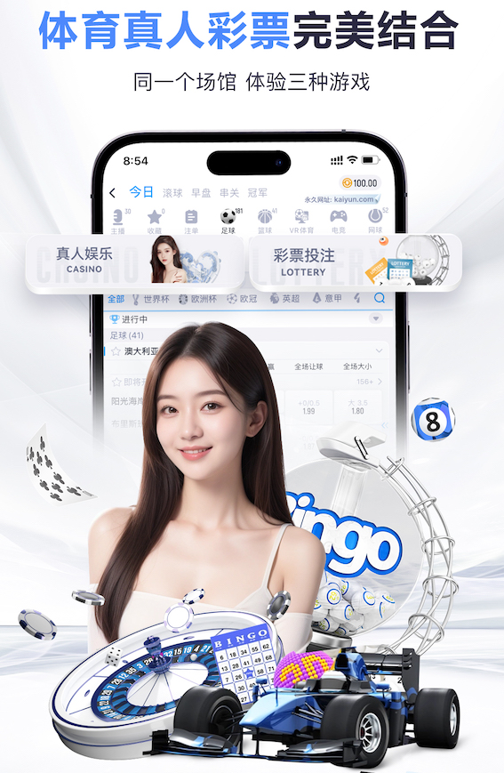 2026年4月4日阿甲圣洛伦索vs拉普拉塔大学生直播【24直播网】